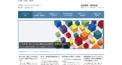 Desktop Screenshot of kawaiino.com